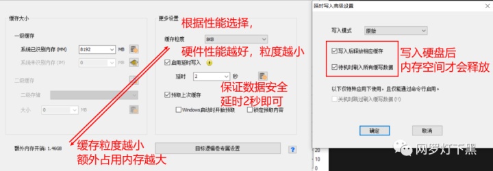 硬盘分区拷贝软件