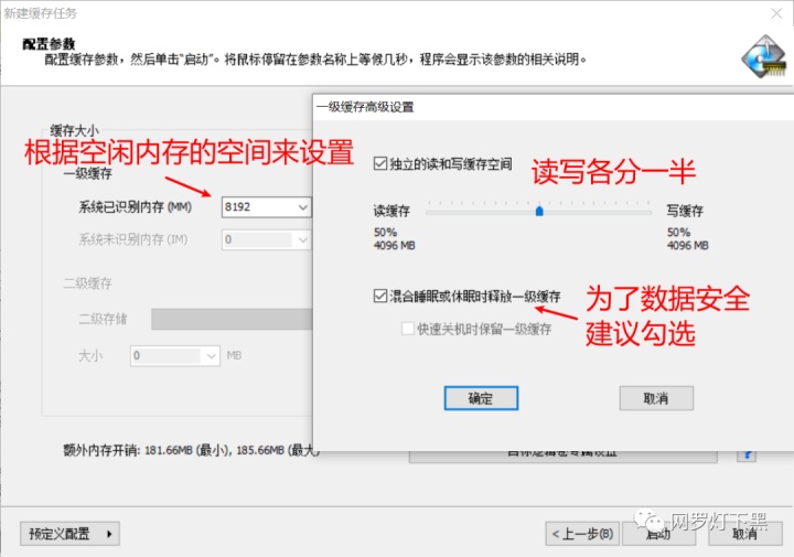硬盘分区拷贝软件