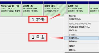 电影硬盘拷贝_硬盘分区拷贝软件_硬盘合并分区软件