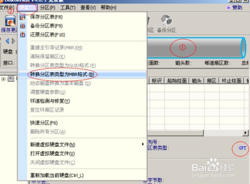 硬盘分区拷贝软件_硬盘拷贝硬盘_电影硬盘拷贝