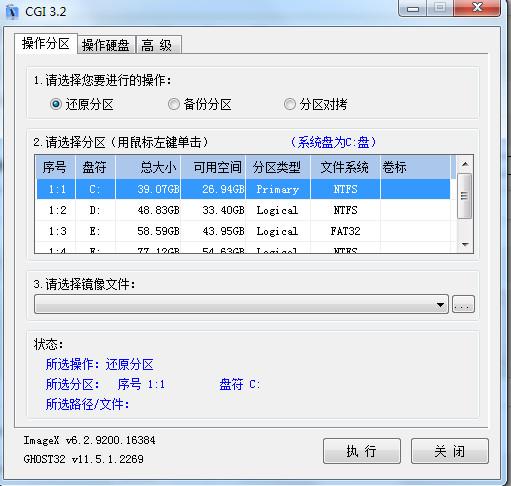 硬盘分区拷贝软件_苹果电脑拷贝不到硬盘_硬盘拷贝一个盘