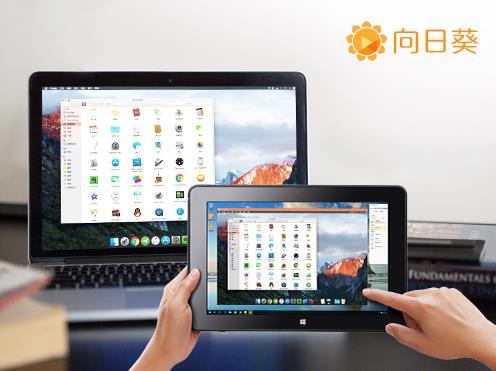 向日葵软件安全吗_类似向日葵的软件_向日葵软件安全吗