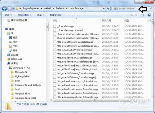 首页被360导航更改_无线漏油器密码怎么更改_如何更改浏览器导航