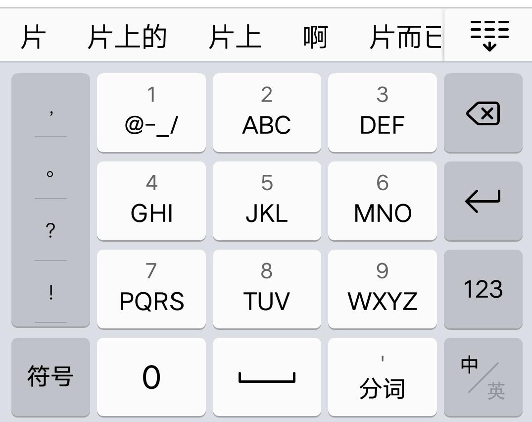 qq远程聊天记录查看器增强版251_秦美人键盘连点器_keytweak23键盘修改器怎么用