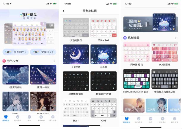 keytweak23键盘修改器怎么用