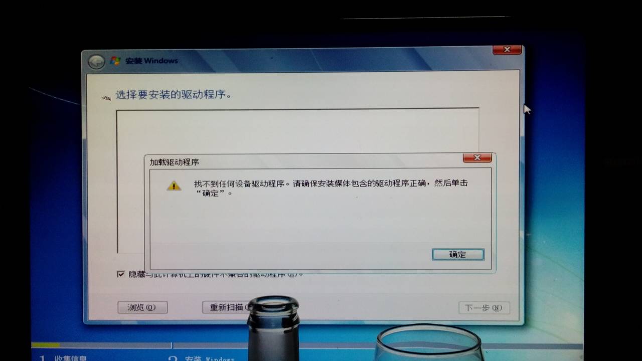 电脑加硬盘安装系统_固态硬盘 安装系统_移动 硬盘 安装系统