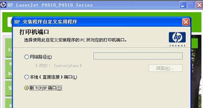 移动 硬盘 安装系统_电脑加硬盘安装系统_固态硬盘 安装系统