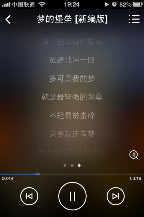 qq音乐下载安装2017_下载qq音乐音乐_qq音乐旧版下载2017