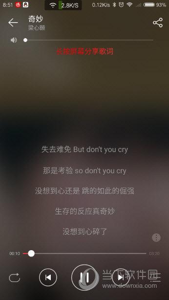 qq音乐下载安装2017_下载qq音乐音乐_qq音乐旧版下载2017