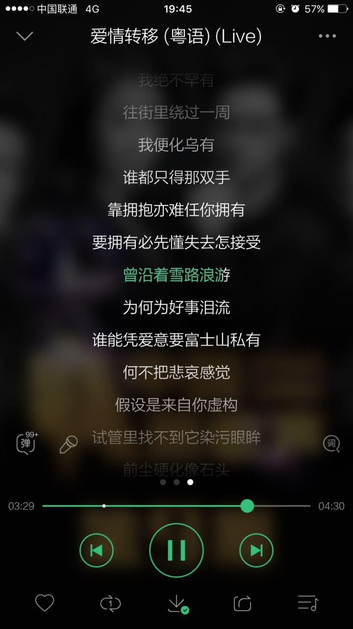 qq音乐旧版下载2017_qq音乐下载安装2017_下载qq音乐音乐