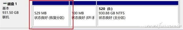 硬盘分区恢复工具