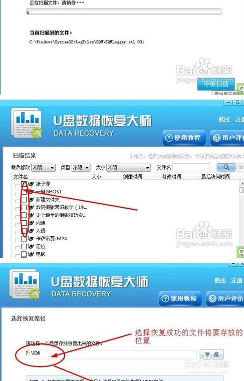 硬盘分区恢复工具_分区工具检测不到硬盘_硬盘恢复分区