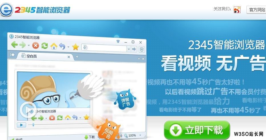 360浏览器2015最新版_奇虎360搜索引擎_奇虎360 搜索引擎项目