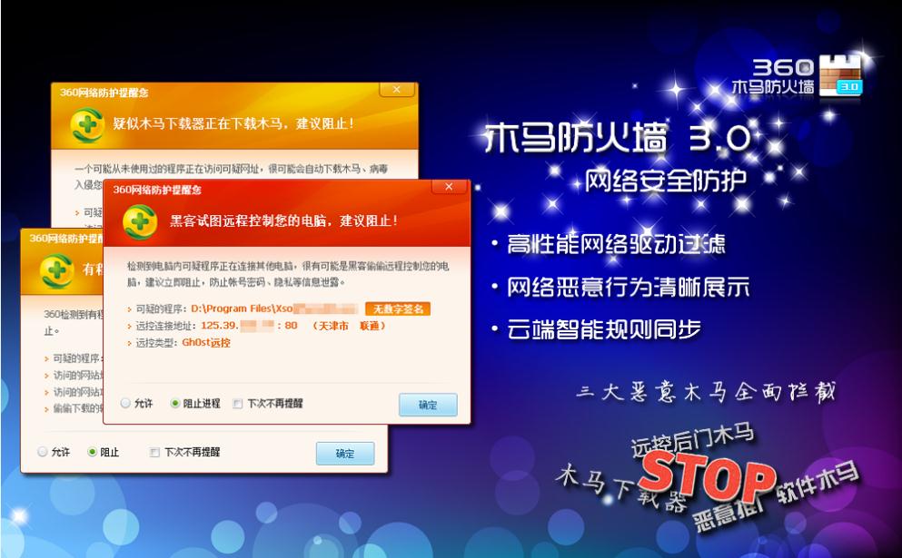 奇虎360搜索部_360浏览器2015最新版_360jike版像素对比苹果6s好
