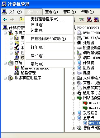 360管家强力卸载软件_电脑管家强力卸载_强力卸载电脑上的软件