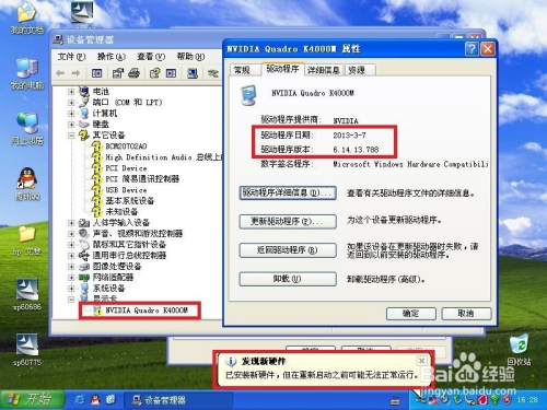 电脑管家强力卸载_强力卸载电脑上的软件_360管家强力卸载软件