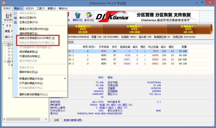 4路网络硬盘录像机安装_网络播放放机wifi安装_mofile网络硬盘