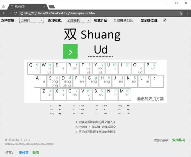 百度手机输入 双拼_百度手机输入法双拼方案_百度输入法双拼方案