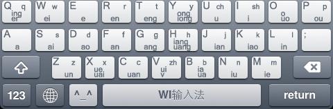 百度输入法双拼方案_百度手机输入 双拼_百度手机输入法双拼方案