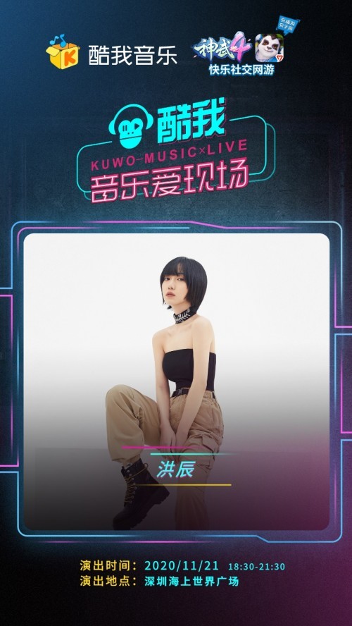 有点甜dj酷我音乐