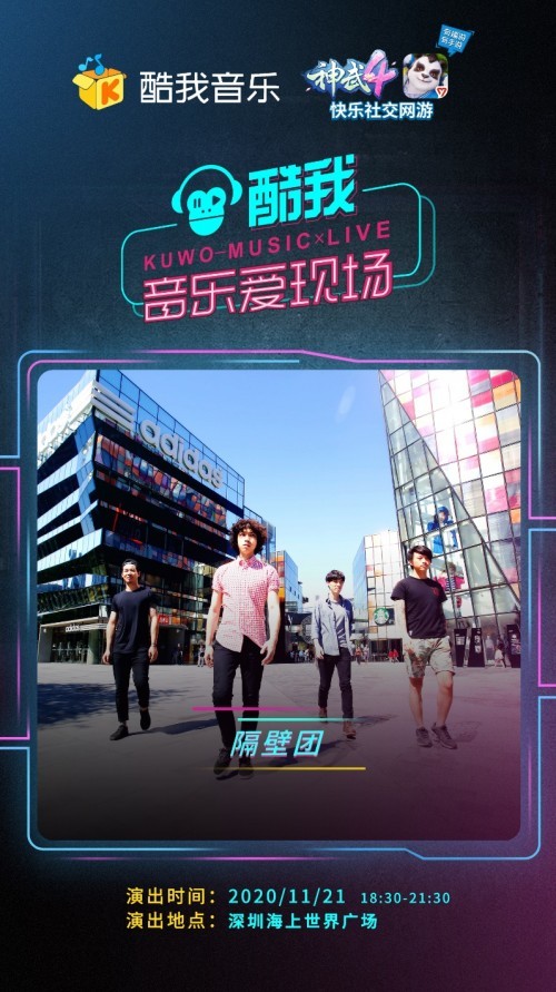 有点甜dj酷我音乐