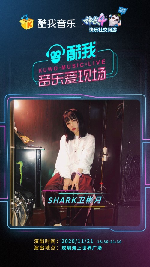 有点甜dj酷我音乐