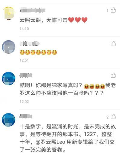 有点甜dj酷我音乐