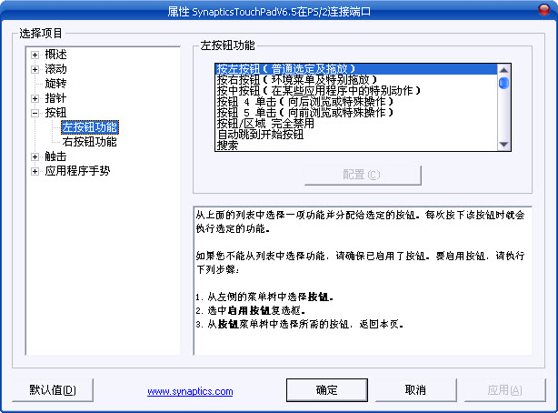 android鼠标点击事件_android gridview点击事件_android gridview 点击事件