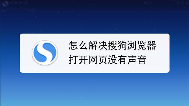 360浏览器和搜狗浏览器哪个好_奇虎360 搜索引擎项目_奇虎 垂直搜索 傅盛 360