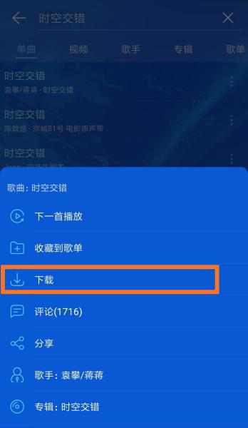 mp3格式歌曲下载到u盘_mp3歌曲免费下载到u盘怎么下_怎么下载mp3歌曲到u盘