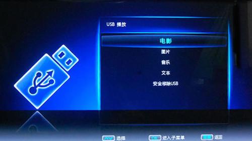 u盘安装当贝市场_当贝市场安装到u盘_用u盘安装当贝市场