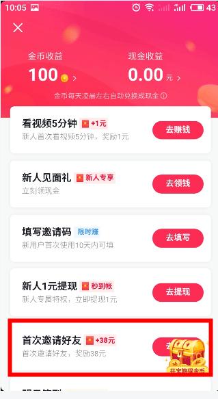 dnf土豪哥剑魂装备_dnf剑魂土豪哥_dnf键盘哥