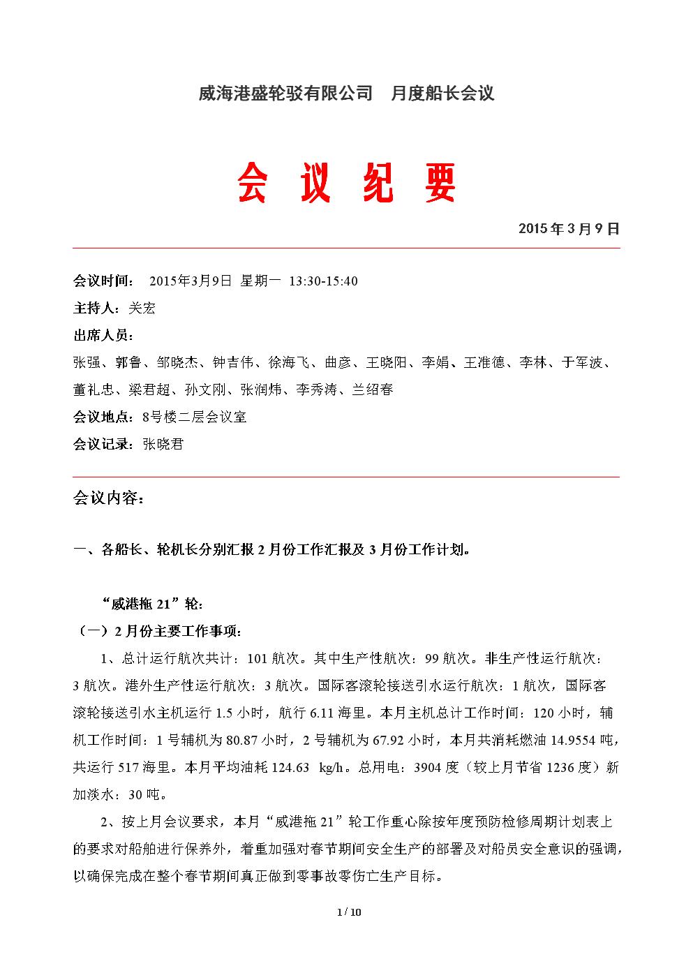 dnf键盘哥_dnf土豪哥剑魂装备_dnf剑魂土豪哥