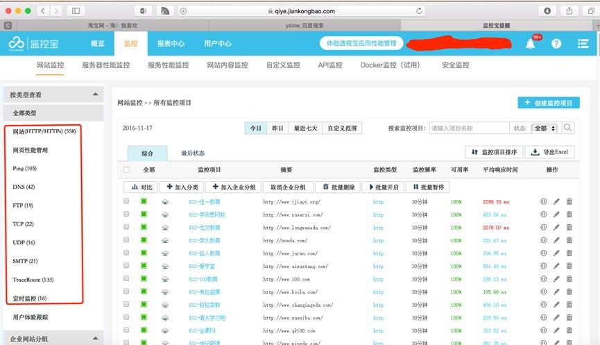 uc浏览嚣下载手机版_猎豹浏览器手机版登陆_猎鹰登陆器手机版