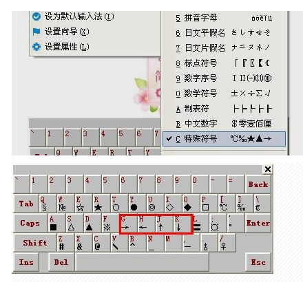 百度手机输入法 ipad_百度手机输入_苹果手机手机安装过百度输入法之后怎么设置到键盘上