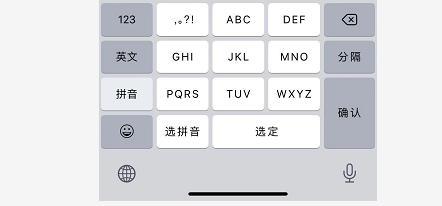 苹果手机手机安装过百度输入法之后怎么设置到键盘上_百度手机输入_百度手机输入法 ipad