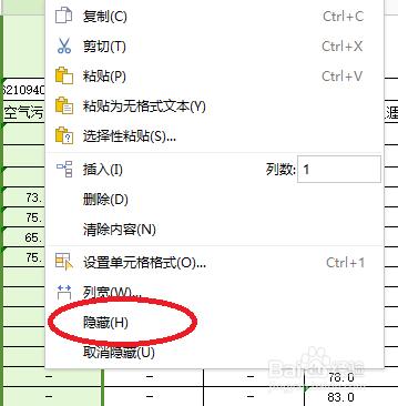 键盘连点器v13_秦美人键盘连点器_剑灵键盘连点器封号