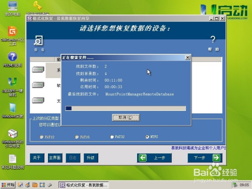 硬盘坏了 数据如何恢复_恢复移动硬盘数据_硬盘坏了数据能恢复吗