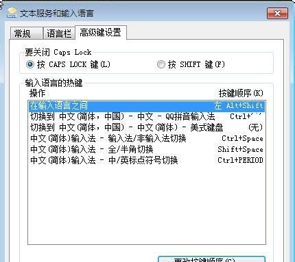 win8.1输入法设置工具_iphone联通短信中心号码设置_盘古v11 ios711完美越狱工具