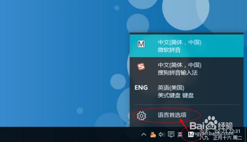 win8.1输入法设置工具_盘古v11 ios711完美越狱工具_iphone联通短信中心号码设置