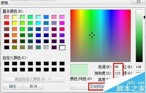 u盘合并分区工具_u盘分区合并工具_u盘分区合并工具