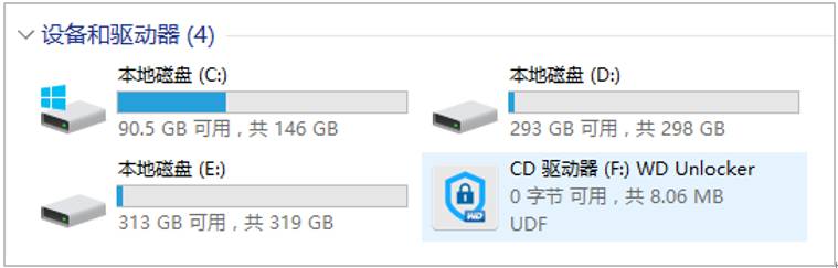 西部数据移动硬盘数据恢复软件