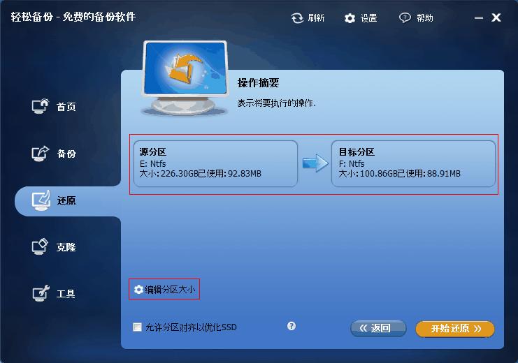西部数据移动硬盘数据恢复软件_超级数据恢复软件能恢复移动硬盘故障产生的数据丢失吗_西部数据公司数据硬盘项目