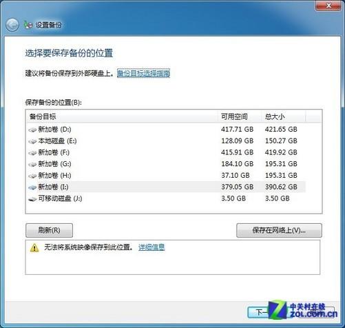 超级数据恢复软件能恢复移动硬盘故障产生的数据丢失吗_西部数据移动硬盘数据恢复软件_西部数据公司数据硬盘项目