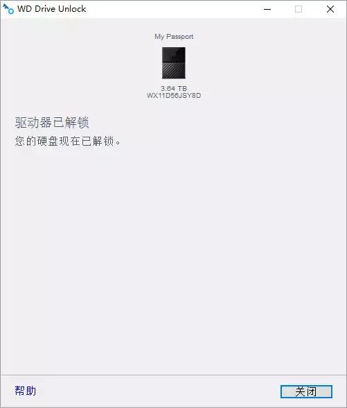 WD Security、WD Backup软件使用指南