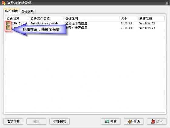 能恢复手机数据的软件_西部数据移动硬盘数据恢复软件_恢复手机数据的软件