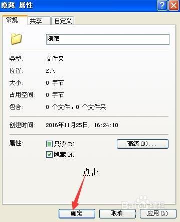 u盘安装操作系统其他盘文件_u盘文件快捷方式_u盘文件不显示