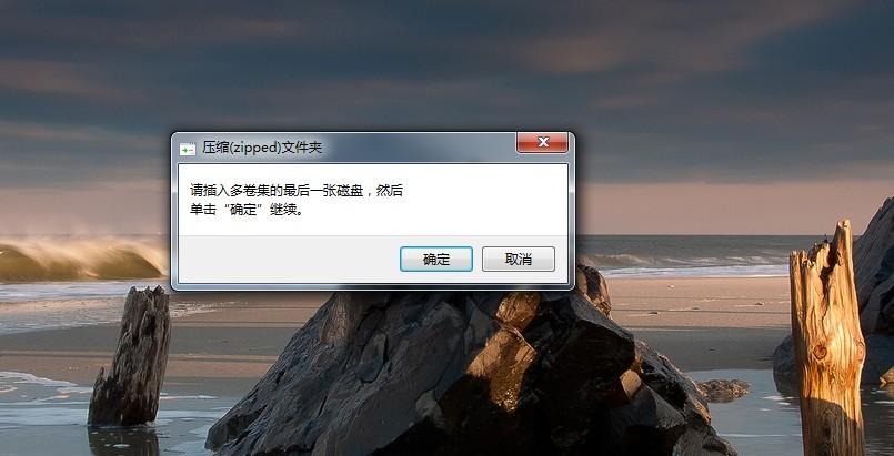 u盘ubuntu 1404安装教程_ubuntu 1404 mysql安装_硬盘安装ubuntu 1404