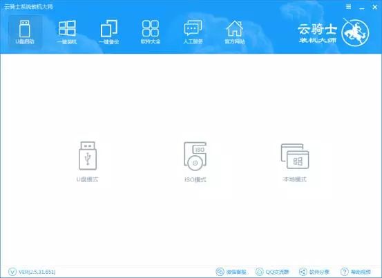 u盘启动盘