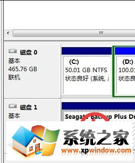 windows7移动硬盘分区